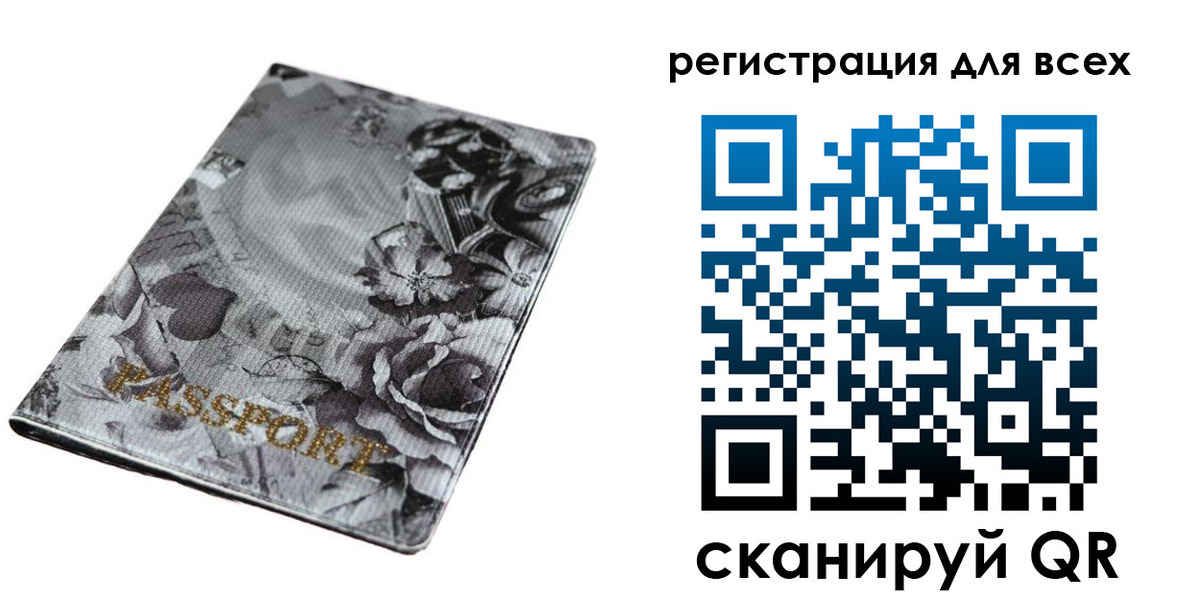 временная регистрация собственник в Лангепасе